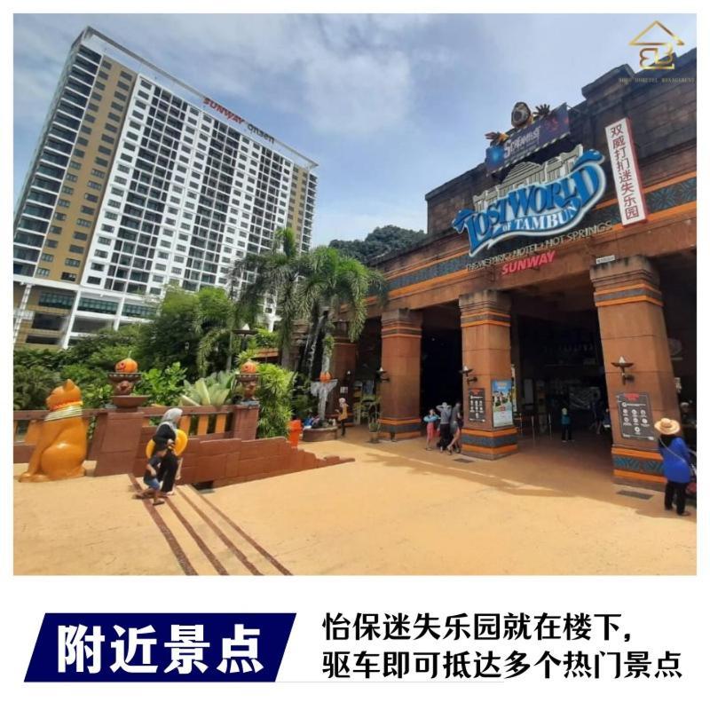 Hotspring 2 Premium 1510 Sunway Onsen Theme Park View, 5pax *